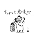 とらねこスタンプ3（個別スタンプ：17）