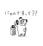 とらねこスタンプ3（個別スタンプ：18）