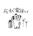 とらねこスタンプ3（個別スタンプ：19）
