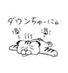 とらねこスタンプ3（個別スタンプ：22）