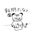 とらねこスタンプ3（個別スタンプ：23）