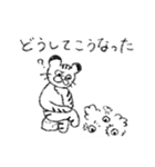 とらねこスタンプ3（個別スタンプ：27）