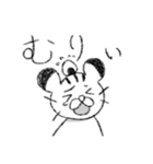 とらねこスタンプ3（個別スタンプ：29）