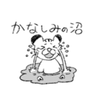 とらねこスタンプ3（個別スタンプ：30）