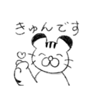 とらねこスタンプ3（個別スタンプ：33）