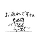 とらねこスタンプ3（個別スタンプ：35）