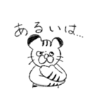とらねこスタンプ3（個別スタンプ：36）