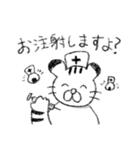 とらねこスタンプ3（個別スタンプ：37）