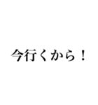 目指せ！タイムリープ（個別スタンプ：4）