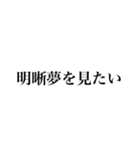 目指せ！タイムリープ（個別スタンプ：14）