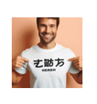 偽物日本語Tシャツと気づかないジョン（個別スタンプ：4）