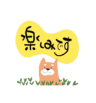 丁寧なことば デカ文字  かわいいカラグル（個別スタンプ：25）