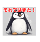 眠そうなペンギン2（個別スタンプ：14）