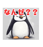 眠そうなペンギン2（個別スタンプ：17）