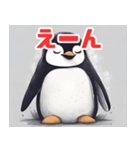 眠そうなペンギン2（個別スタンプ：18）