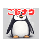 眠そうなペンギン2（個別スタンプ：19）