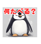 眠そうなペンギン2（個別スタンプ：20）