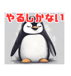 眠そうなペンギン2（個別スタンプ：40）