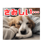 常に眠そうな犬（個別スタンプ：10）