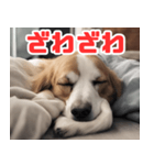 常に眠そうな犬（個別スタンプ：13）