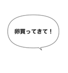【スタンプアレンジ】会話できる吹き出し（個別スタンプ：1）