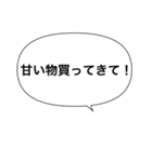 【スタンプアレンジ】会話できる吹き出し（個別スタンプ：3）