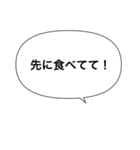 【スタンプアレンジ】会話できる吹き出し（個別スタンプ：4）