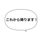 【スタンプアレンジ】会話できる吹き出し（個別スタンプ：5）