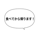 【スタンプアレンジ】会話できる吹き出し（個別スタンプ：6）