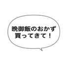 【スタンプアレンジ】会話できる吹き出し（個別スタンプ：7）