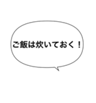 【スタンプアレンジ】会話できる吹き出し（個別スタンプ：8）