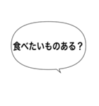【スタンプアレンジ】会話できる吹き出し（個別スタンプ：9）