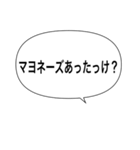 【スタンプアレンジ】会話できる吹き出し（個別スタンプ：11）