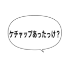 【スタンプアレンジ】会話できる吹き出し（個別スタンプ：12）