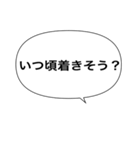 【スタンプアレンジ】会話できる吹き出し（個別スタンプ：13）