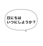 【スタンプアレンジ】会話できる吹き出し（個別スタンプ：14）