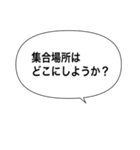 【スタンプアレンジ】会話できる吹き出し（個別スタンプ：15）