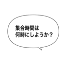 【スタンプアレンジ】会話できる吹き出し（個別スタンプ：16）