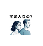 真剣なまなざし（個別スタンプ：15）