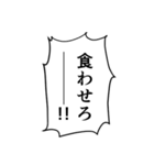 漫画セリフ・文字 スタンプアレンジにも！（個別スタンプ：11）