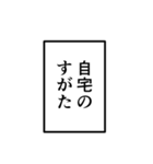 漫画セリフ・文字 スタンプアレンジにも！（個別スタンプ：23）