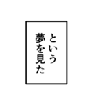 漫画セリフ・文字 スタンプアレンジにも！（個別スタンプ：24）