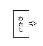 漫画セリフ・文字 スタンプアレンジにも！（個別スタンプ：34）