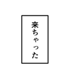 漫画セリフ・文字 スタンプアレンジにも！（個別スタンプ：36）