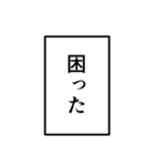 漫画セリフ・文字 スタンプアレンジにも！（個別スタンプ：37）