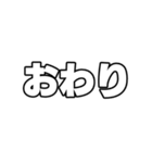 漫画セリフ・文字 スタンプアレンジにも！（個別スタンプ：40）