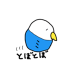 ぴよたでごじゃる（個別スタンプ：2）