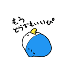 ぴよたでごじゃる（個別スタンプ：3）