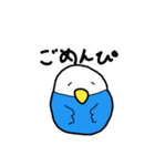 ぴよたでごじゃる（個別スタンプ：4）