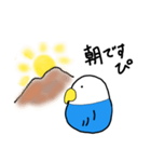 ぴよたでごじゃる（個別スタンプ：7）